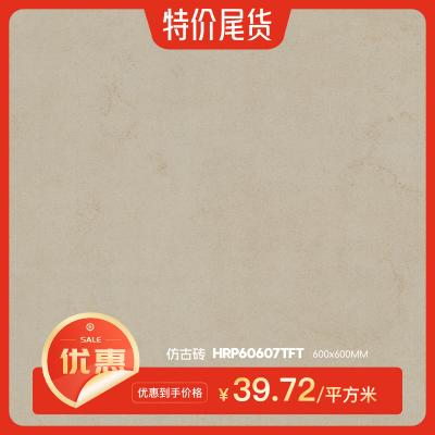 仿古砖 HRP60607TFT