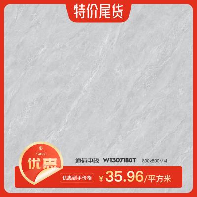 无限连纹系列 W1307180T